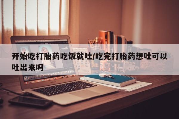 堕胎药货到付款资讯 第60页