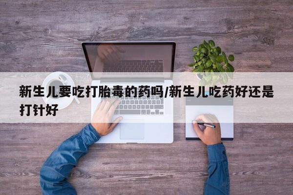 堕胎药货到付款新闻 第60页
